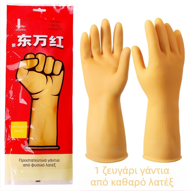 Xindongwanhong γάντια από καθαρό λατέξ για οικιακή χρήση, κουζίνα και πλύσιμο, ανθεκτικά, αδιάβροχα, παχύτερα