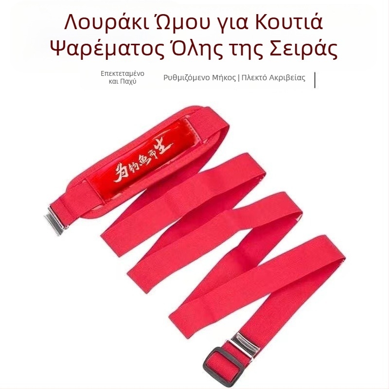 Ιμάντας κιβωτίου ψαρέματος με γρήγορη απελευθέρωση, ανοξείδωτος γάντζος και καθολική μεταλλική αγκράφα, φορητός