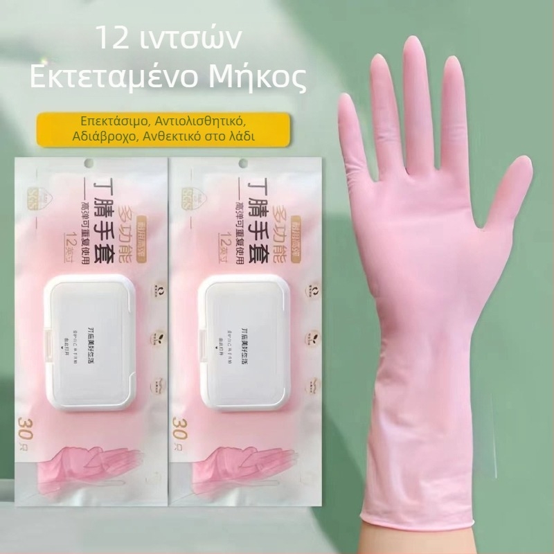 Γάντια νιτριλίου μια­­ς χρήσης για πλύσιμο πιάτων και οικιακές εργασίες, με επιμηκυμένο μήκος, αδιάβροχα και αντιολισθητικά, άνετα εφαρμοστά και ανθεκτικά