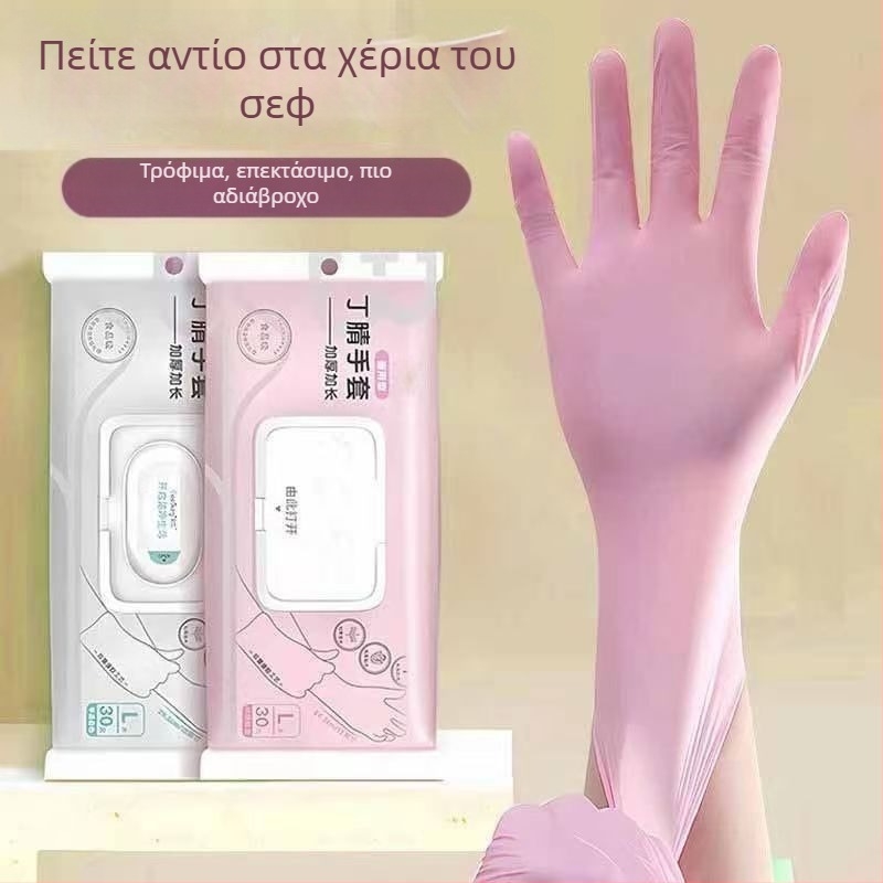 Γάντια νιτριλίου μια­­ς χρήσης για πλύσιμο πιάτων και οικιακές εργασίες, με επιμηκυμένο μήκος, αδιάβροχα και αντιολισθητικά, άνετα εφαρμοστά και ανθεκτικά