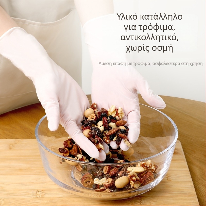 Γάντια νιτριλίου Good Daughter-in-Law για πλύσιμο πιάτων και οικιακή χρήση, κουζίνα, τροφίμων ποιότητας, αδιάβροχα, αντιρύπανσης, παχυσμένα, μήκος 9 ιντσών