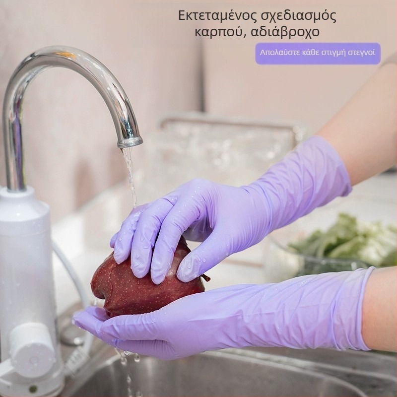 Νιτριλικά γάντια κουζίνας για πλύσιμο πιάτων και οικιακό καθάρισμα