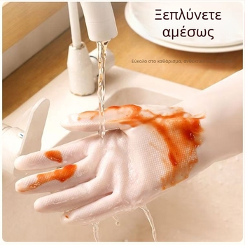 Γάντια νιτριλίου για τρόφιμα, οικιακή χρήση, καθαρισμό κουζίνας, ανθεκτικά στο λάδι, μακριά, ανθεκτικά στη σχίση, για πλύσιμο πιάτων