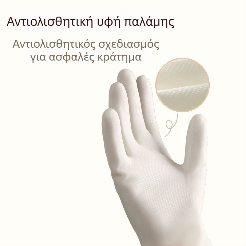 Γάντια νιτριλίου για τρόφιμα, οικιακή χρήση, καθαρισμό κουζίνας, ανθεκτικά στο λάδι, μακριά, ανθεκτικά στη σχίση, για πλύσιμο πιάτων