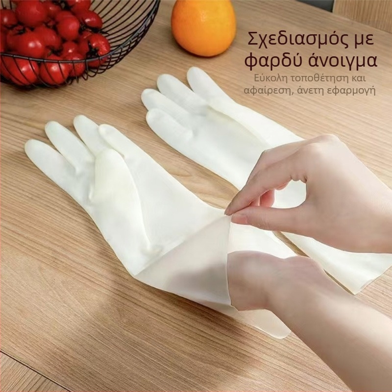 Γάντια νιτριλίου για τρόφιμα, οικιακή χρήση, καθαρισμό κουζίνας, ανθεκτικά στο λάδι, μακριά, ανθεκτικά στη σχίση, για πλύσιμο πιάτων