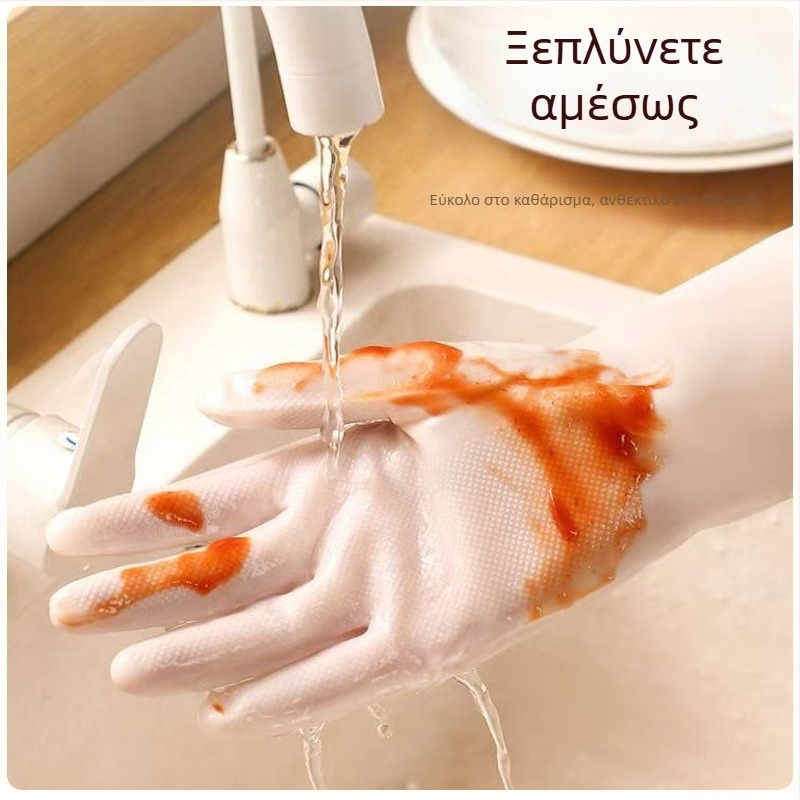 Γάντια νιτριλίου για τρόφιμα, οικιακή χρήση, καθαρισμό κουζίνας, ανθεκτικά στο λάδι, μακριά, ανθεκτικά στη σχίση, για πλύσιμο πιάτων