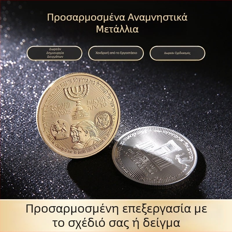 Σιδερένιο αναμνηστικό μετάλλιο με επίστρωση σμάλτου, μοντέρνο μεταλλικό έργο τέχνης, Chengxing μάρκα, δώρο-αναμνηστικό