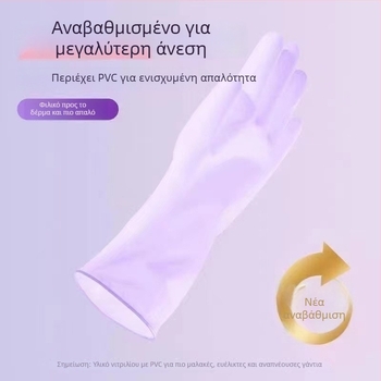 Γάντια μίας χρήσης από νιτρίλιο με μακρύ μήκος, κατάλληλα για τρόφιμα, παχιά και ανθεκτικά, αντιολισθητικά, αδιάβροχα, για τον καθαρισμό της κουζίνας και οικιακές δουλειές