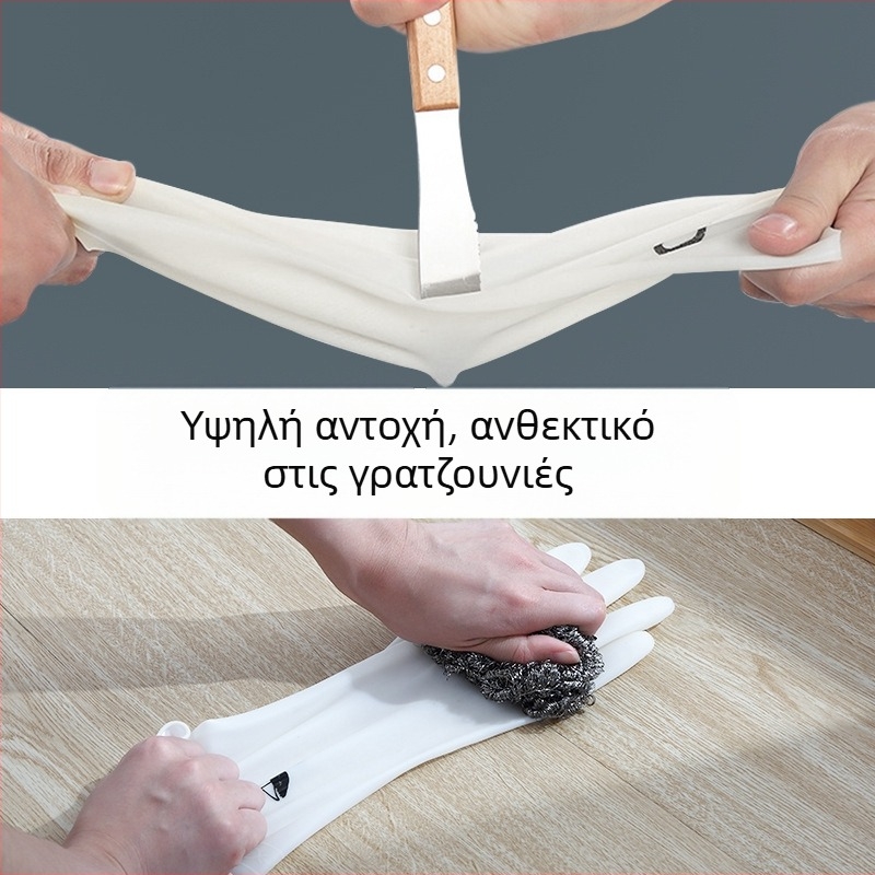 Γυναικείες γάντια κουζίνας για πλύσιμο πιάτων, PVC αδιάβροχα, ανθεκτικά στη φθορά, αντιολισθητικά, ελαφριά για οικιακή χρήση