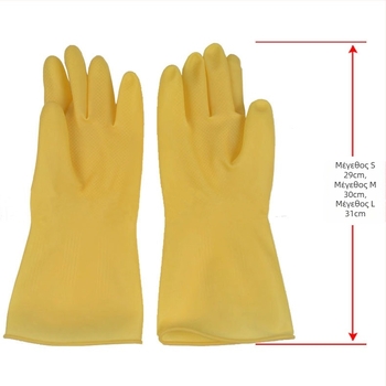Γάντια από latex Bull Brand για οικιακή χρήση – για πλύσιμο πιάτων, αδιάβροχα και ανθεκτικά στο λάδι, μπεζ χρώμα