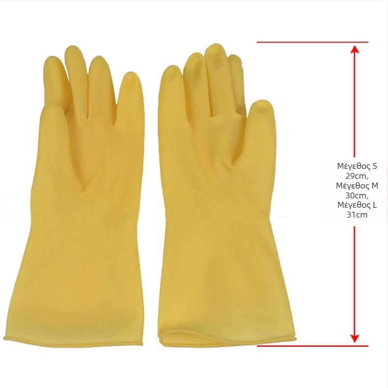 Γάντια από latex Bull Brand για οικιακή χρήση – για πλύσιμο πιάτων, αδιάβροχα και ανθεκτικά στο λάδι, μπεζ χρώμα