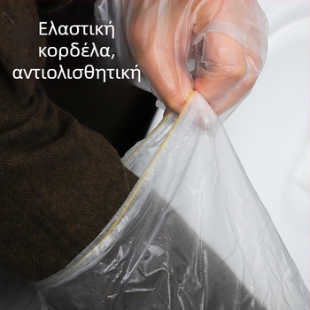 Γάντια οικιακής χρήσης PE μιας χρήσης, αδιάβροχα, μακριά για φθινοπωρινή-χειμερινή περίοδο – πλύσιμο πιάτων, ρούχων και λαχανικών