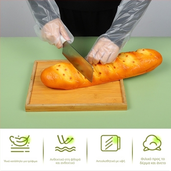 Γάντια οικιακής χρήσης PE μιας χρήσης, αδιάβροχα, μακριά για φθινοπωρινή-χειμερινή περίοδο – πλύσιμο πιάτων, ρούχων και λαχανικών