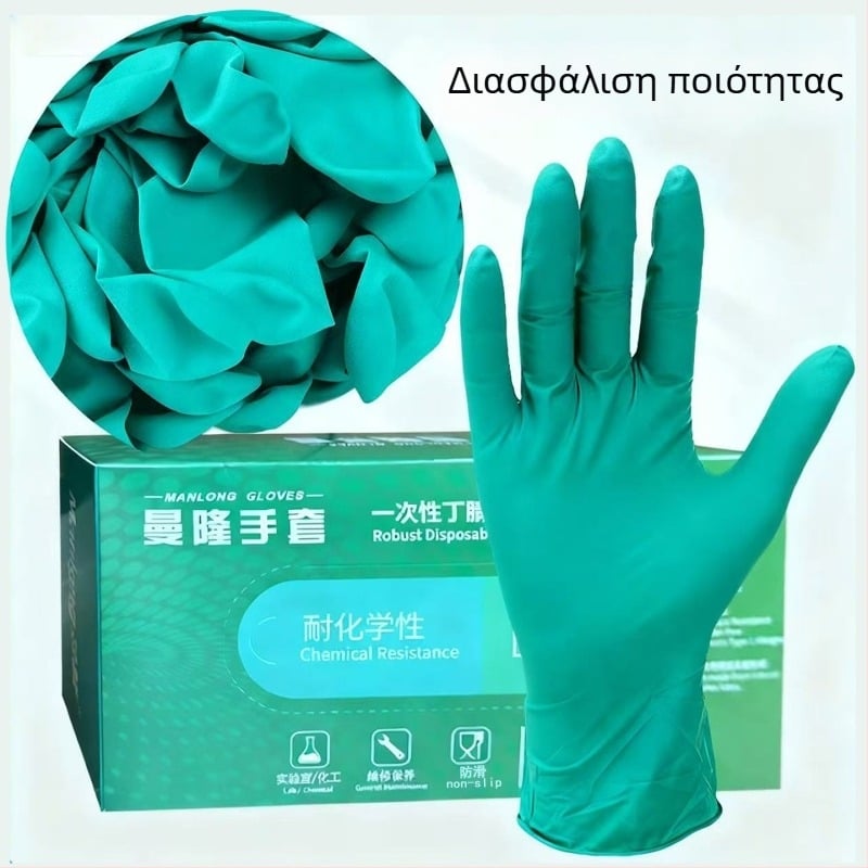 Manlong πράσινα νιτριλικά γάντια, 6 g, παχύτερα, αδιάβροχα και ανθεκτικά στο λάδι, για επισκευές, εργαστήριο, οικιακή χρήση και catering