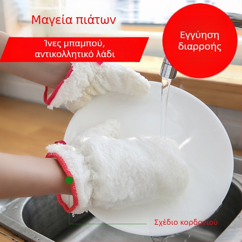 Γάντια για πλύσιμο πιάτων από ίνες μπαμπού, αδιάβροχα, ανθεκτικά στο λίπος, μήκος 32 εκ.