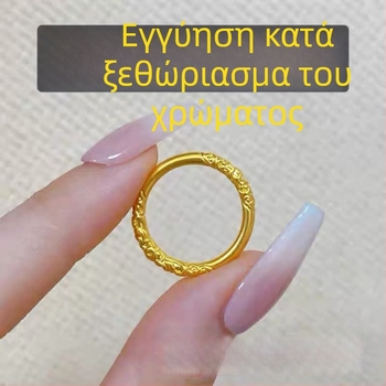 Χρυσό βραχιόλι με σχέδιο κυματιστών φύλλων, επενδυμένο με πραγματικό χρυσό, παραδοσιακή κατασκευή, στιβαρό και ανθεκτικό στο ξεθώριασμα, ιδανικό δώρο για τη φίλη