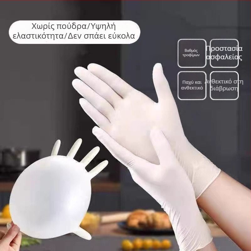 Γάντια μιας χρήσης από λατέξ, παχύτερο PVC-νιτρίλιο για οικιακή και οδοντιατρική χρήση, υψηλή ελαστικότητα