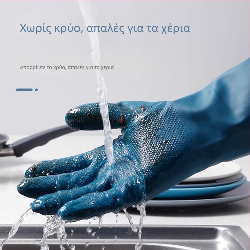Γάντια πλυσίματος πιάτων με επένδυση φλίς, αδιάβροχα για οικιακή χρήση το χειμώνα, ανθεκτικά για πλύσιμο πιάτων και ρούχων, αντιολισθητικά, κουζίνα