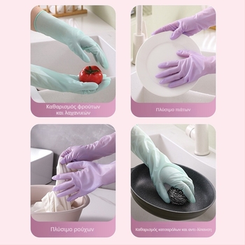 Γάντια νιτριλίου για πλύσιμο πιάτων με διαμαντένιο σχέδιο, παχυσμένα και αδιάβροχα, για κουζίνα