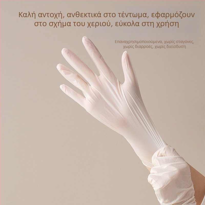 Γάντια μίας χρήσης από λεπτό λατέξ για κουζίνα – για ζύμωμα ζύμης, πλύσιμο λαχανικών και οικιακές εργασίες, αντιολισθητικά, ανθεκτικά
