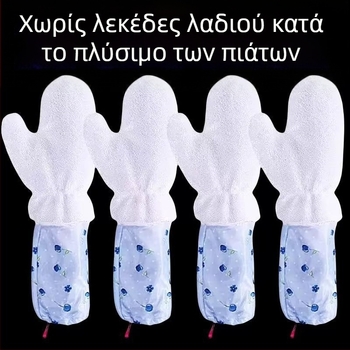 Πανί καθαρισμού από ίνες μπαμπού, αδιάβροχο για την κουζίνα, πολυλειτουργικό πανί απορρόφησης λαδιού