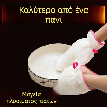 Πανί καθαρισμού από ίνες μπαμπού, αδιάβροχο για την κουζίνα, πολυλειτουργικό πανί απορρόφησης λαδιού