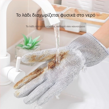Γάντια πλυσίματος πιάτων με ασημένιο σύρμα, πέντε δάχτυλα, αδιάβροχα, αντι-καψίματος και θερμικά μονωμένα, για τον καθαρισμό της κουζίνας