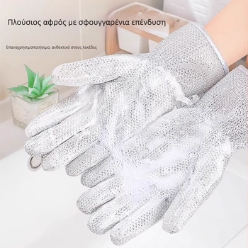 Γάντια πλυσίματος πιάτων με ασημένιο σύρμα, πέντε δάχτυλα, αδιάβροχα, αντι-καψίματος και θερμικά μονωμένα, για τον καθαρισμό της κουζίνας