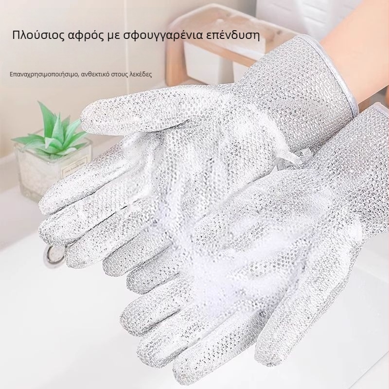 Γάντια πλυσίματος πιάτων με ασημένιο σύρμα, πέντε δάχτυλα, αδιάβροχα, αντι-καψίματος και θερμικά μονωμένα, για τον καθαρισμό της κουζίνας