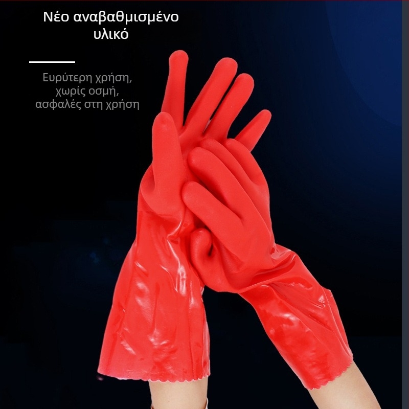 Γάντια PVC με χοντρή επένδυση φλις, για οικιακή χρήση και πλύσιμο πιάτων