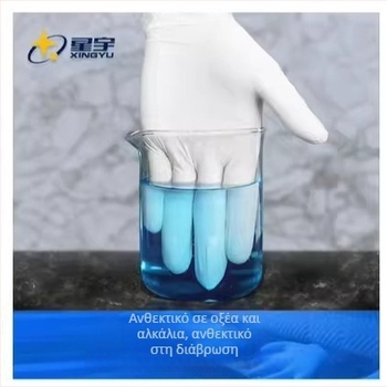 Xingyu Γάντια Νιτριλικά Μίας Χρήσης, Παχύτερα και Ανθεκτικά, 12 Ίντσες, E600 Καουτσούκ, Ποιότητας Τροφίμων, Για Catering, Κουζίνα και Οικιακή Χρήση, Ανθεκτικά στα Λάδια