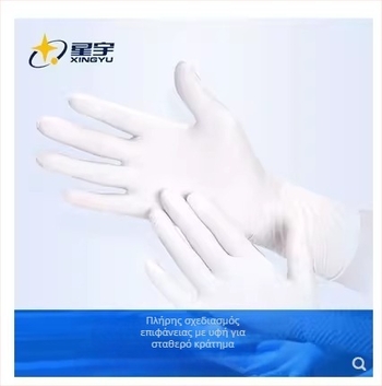 Xingyu Γάντια Νιτριλικά Μίας Χρήσης, Παχύτερα και Ανθεκτικά, 12 Ίντσες, E600 Καουτσούκ, Ποιότητας Τροφίμων, Για Catering, Κουζίνα και Οικιακή Χρήση, Ανθεκτικά στα Λάδια