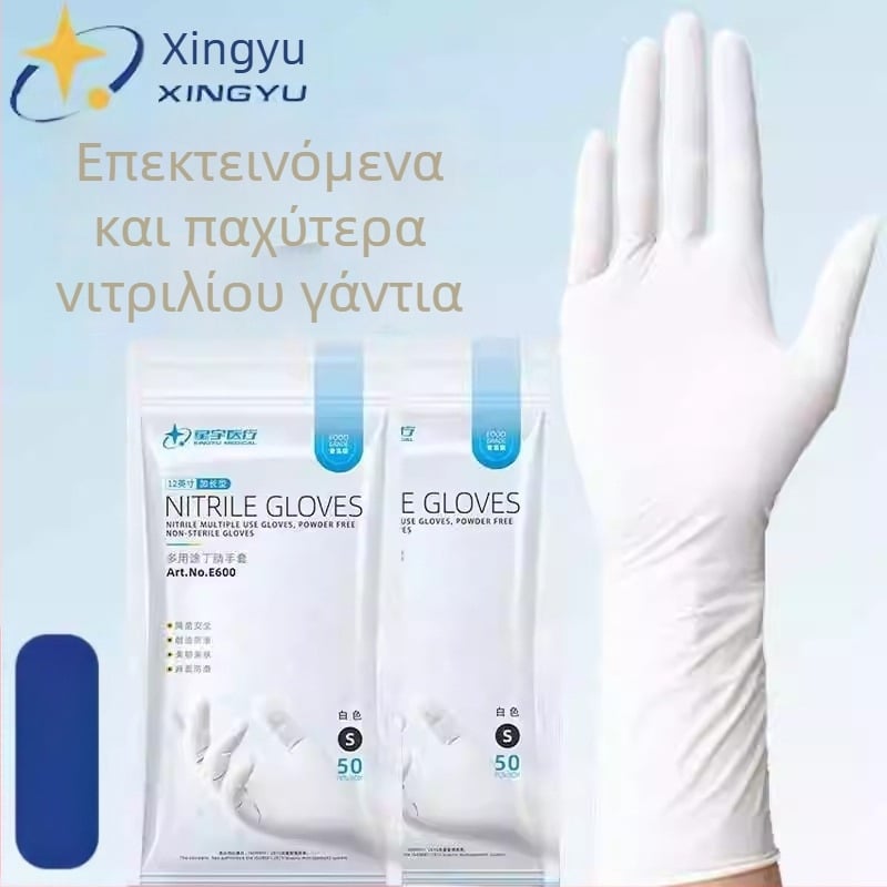 Xingyu Γάντια Νιτριλικά Μίας Χρήσης, Παχύτερα και Ανθεκτικά, 12 Ίντσες, E600 Καουτσούκ, Ποιότητας Τροφίμων, Για Catering, Κουζίνα και Οικιακή Χρήση, Ανθεκτικά στα Λάδια