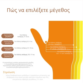 Γάντια PVC μιας χρήσης για επαφή με τρόφιμα, αδιάβροχα και ανθεκτικά, για κουζίνα και πλύσιμο πιάτων