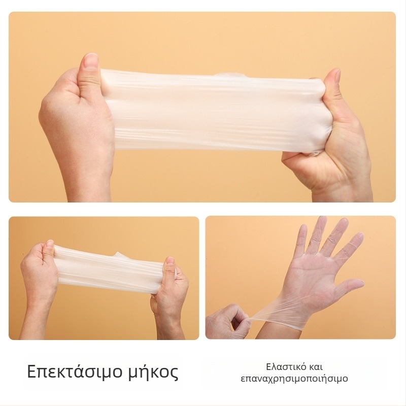 Γάντια PVC μιας χρήσης για επαφή με τρόφιμα, αδιάβροχα και ανθεκτικά, για κουζίνα και πλύσιμο πιάτων