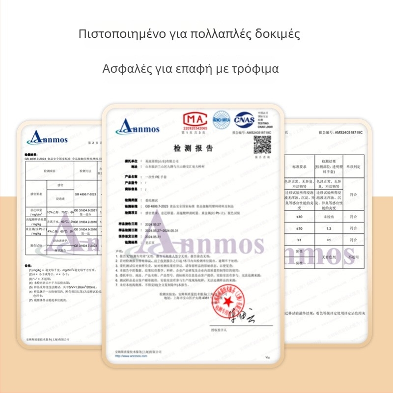 Γάντια PVC μιας χρήσης για επαφή με τρόφιμα, αδιάβροχα και ανθεκτικά, για κουζίνα και πλύσιμο πιάτων