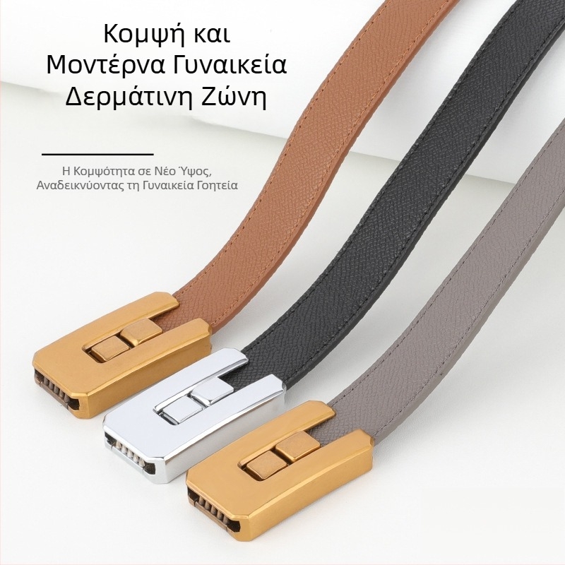 Γυναικεία δερμάτινη ζώνη IN στυλ, casual λεπτή ζώνη μέσης με ορθογώνια αγκράφα, πλάτος 2–4 cm, μήκη 90/100/120 cm