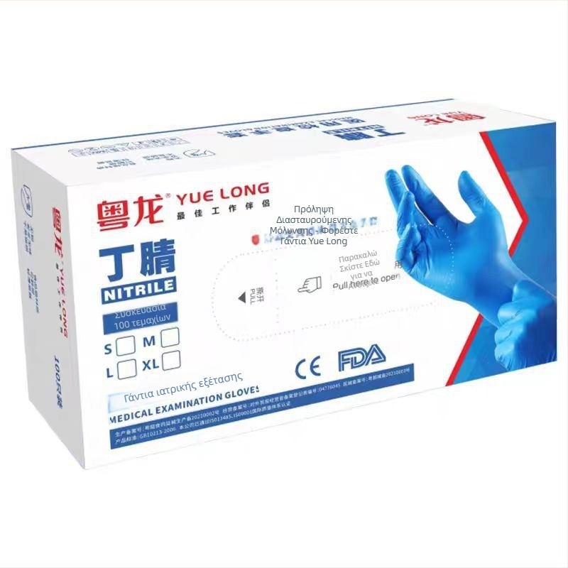 Ascend νιτριλικά γάντια μιας χρήσης 9 ιντσών, παχυσμένα για ανθεκτικότητα, κατάλληλα για κουζίνα, catering, οικιακές δουλειές και εργαστήριο