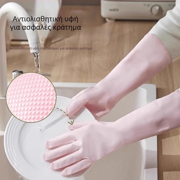 Γυναικείες νιτριλικές γάντες για πλύσιμο πιάτων, παχιές, ανθεκτικές, αδιάβροχες, οικιακή χρήση