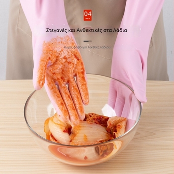 Γυναικείες νιτριλικές γάντες για πλύσιμο πιάτων, παχιές, ανθεκτικές, αδιάβροχες, οικιακή χρήση