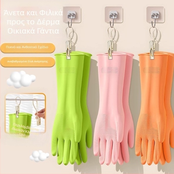 Γυναικείες νιτριλικές γάντες για πλύσιμο πιάτων, παχιές, ανθεκτικές, αδιάβροχες, οικιακή χρήση