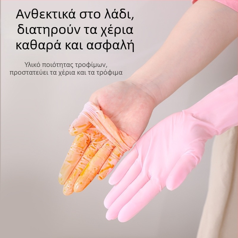 Γάντια από νιτρίλιο για κουζίνα, για πλύσιμο πιάτων, μακριά μανσέτα, κατάλληλα για τρόφιμα, αδιάβροχα και ανθεκτικά στο λάδι