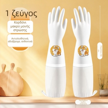 Πυκνά γάντια πλυσίματος πιάτων με επένδυση φλίς, αδιάβροχα και ανθεκτικά στο λίπος, ανθεκτικά κουζίνας