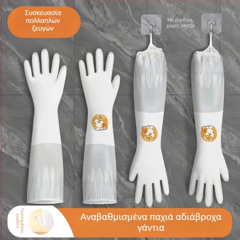 Πυκνά γάντια πλυσίματος πιάτων με επένδυση φλίς, αδιάβροχα και ανθεκτικά στο λίπος, ανθεκτικά κουζίνας