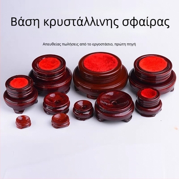 Κυκλική περιστρεφόμενη σφαίρα κρυστάλλου με ξύλινη βάση για διακόσμηση οικίας και γραφείου