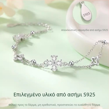 Βραχιόλι από 925 ασήμι με τετράφυλλο τριφύλλι για γυναίκες, διακριτικός σχεδιασμός, διπλού στρώματος, υψηλής ποιότητας δώρο για αυτήν