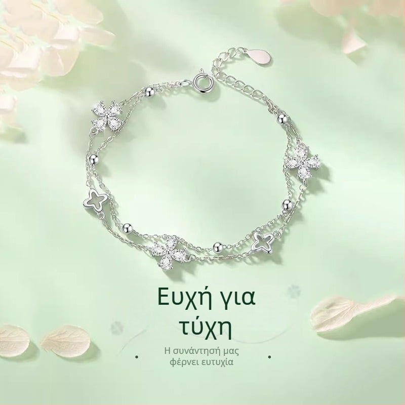 Βραχιόλι από 925 ασήμι με τετράφυλλο τριφύλλι για γυναίκες, διακριτικός σχεδιασμός, διπλού στρώματος, υψηλής ποιότητας δώρο για αυτήν