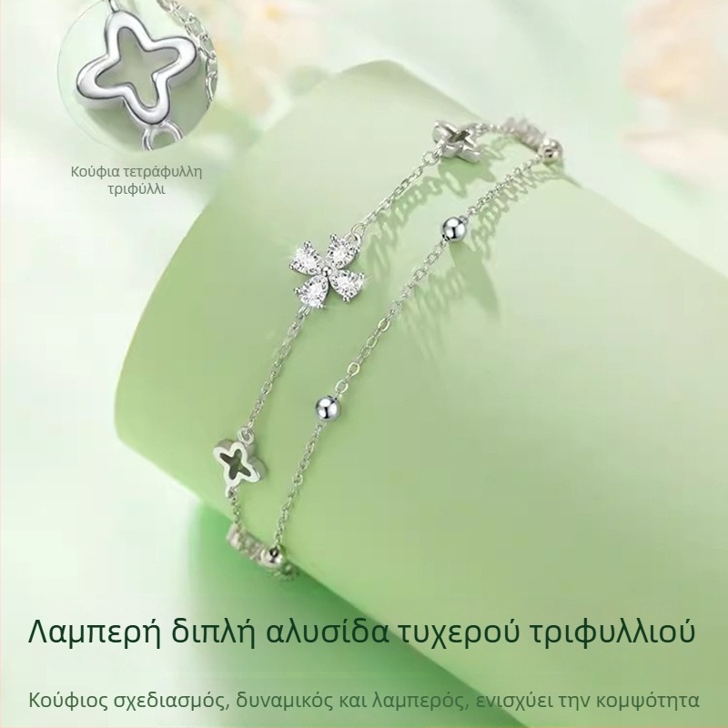 Βραχιόλι από 925 ασήμι με τετράφυλλο τριφύλλι για γυναίκες, διακριτικός σχεδιασμός, διπλού στρώματος, υψηλής ποιότητας δώρο για αυτήν