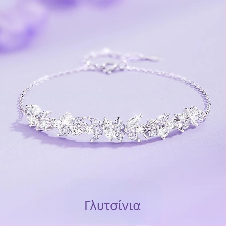 Βραχιόλι από ασήμι S925 με λουλούδι wisteria και χαμόγελο για γυναίκες, κομψό μινιμαλιστικό και γλυκό κομμάτι φιλίας, δώρο γενεθλίων