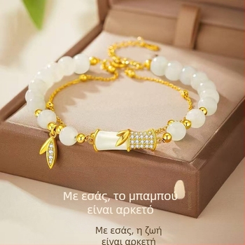 Γυναικείο βραχιόλι με επίχρυσο φινίρισμα και ασήμι S925, κόμβος από μπαμπού και Hetian Jade, σχέδιο φύλλου μπαμπού